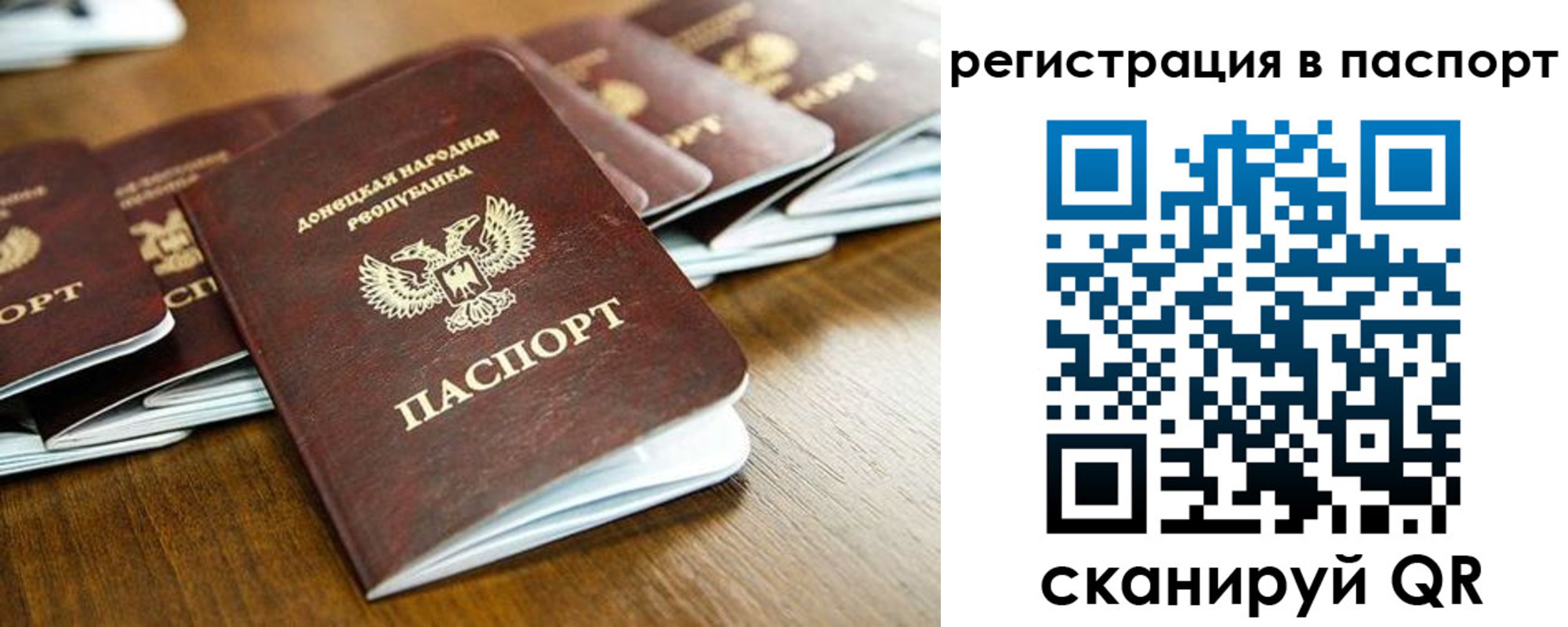 временная регистрация собственник в Магаданской области